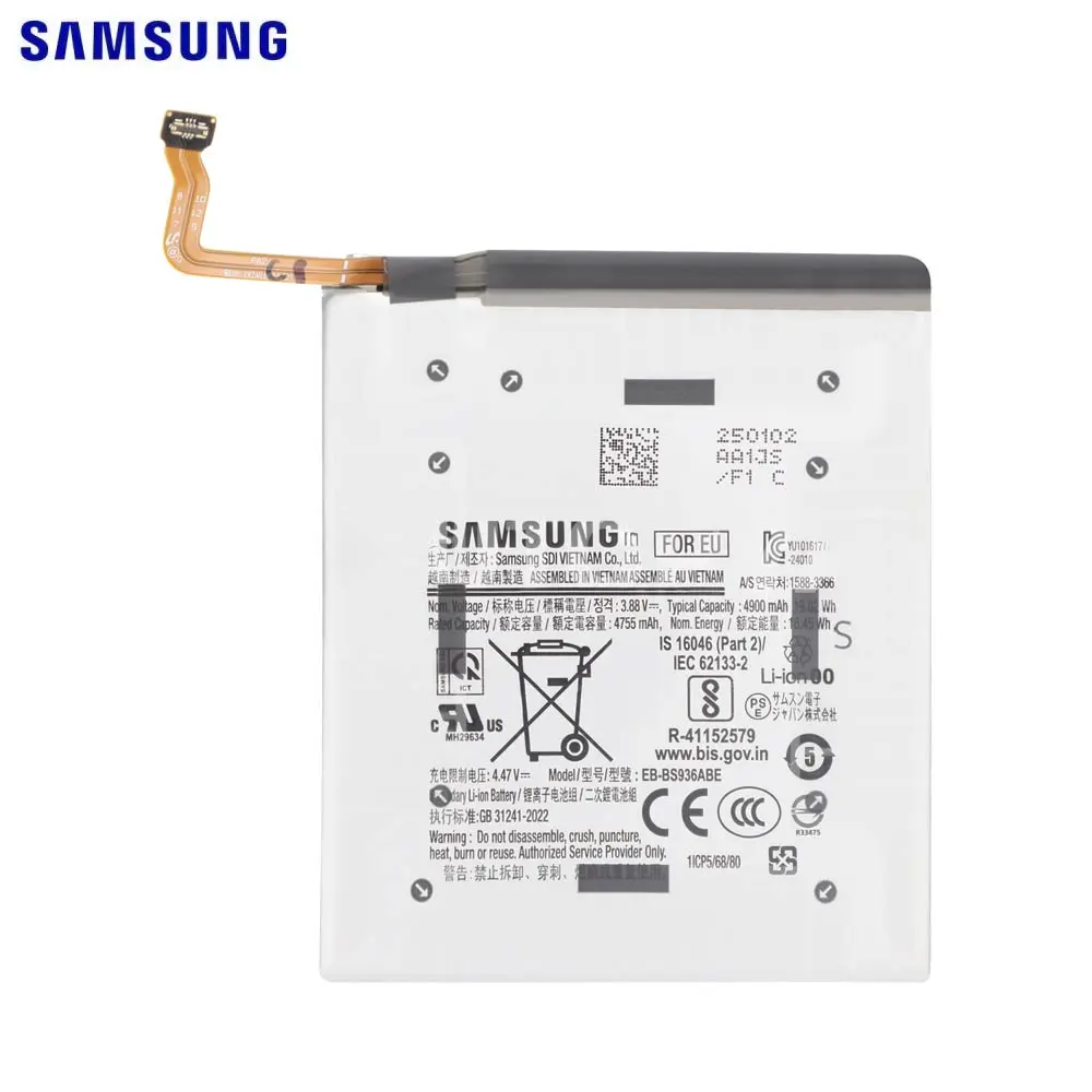 Batterie Galaxy S25 Plus (Samsung) - Originale & Premium (SM-S936)